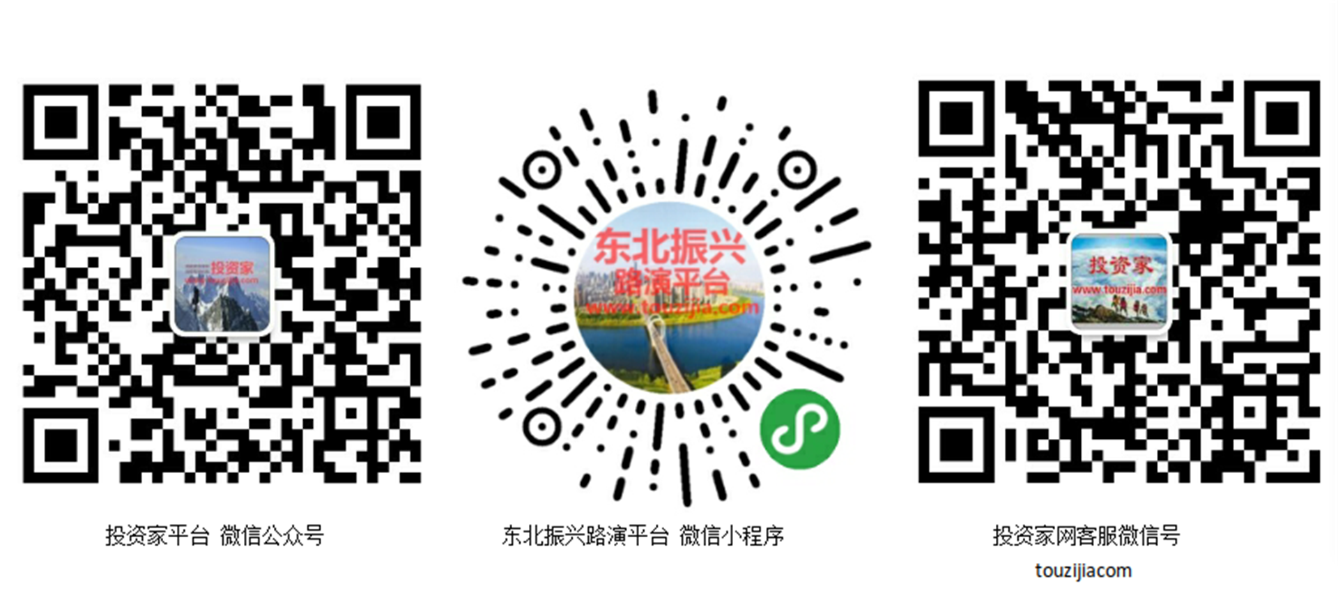 投资家网三图.png